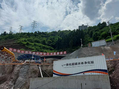 《助力綠色施工 共筑生態文明》—必源環保攜手中國中鐵 重力打造施工廢水處理